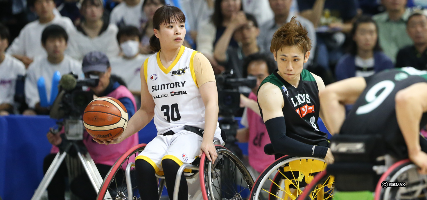 車いすバスケットボール【MIYAGI MAX OFFICIAL WEBSITE】