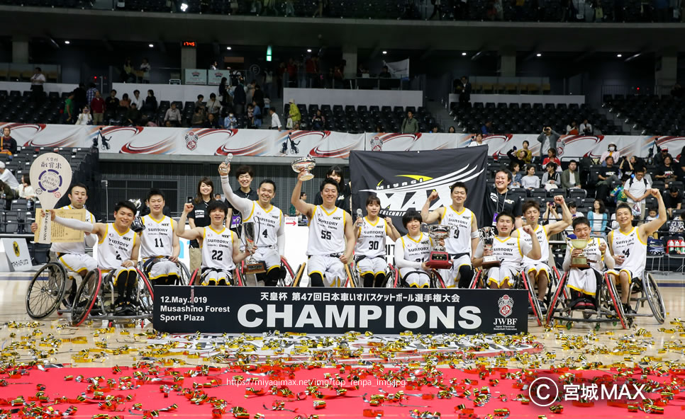 日本選手権11連覇達成!!